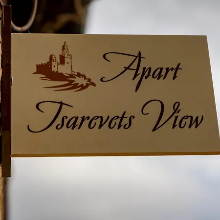 Tsarevets View Апартаменты *